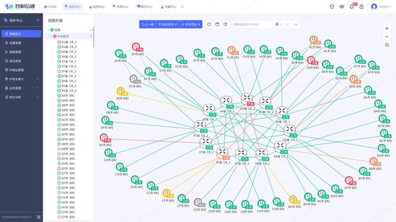 企业软件定制：开启信息化新时代